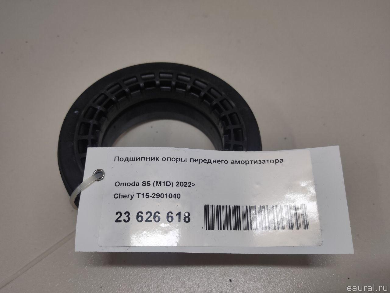 Подшипник опоры переднего амортизатора