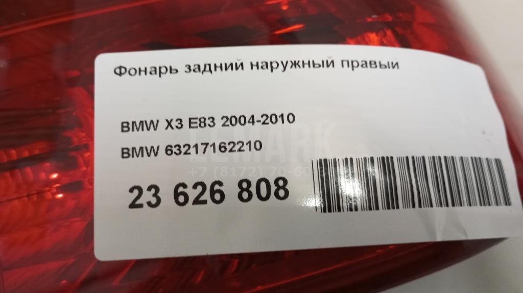 Фонарь задний наружный правый для  BMW X3 F25 2010-2017