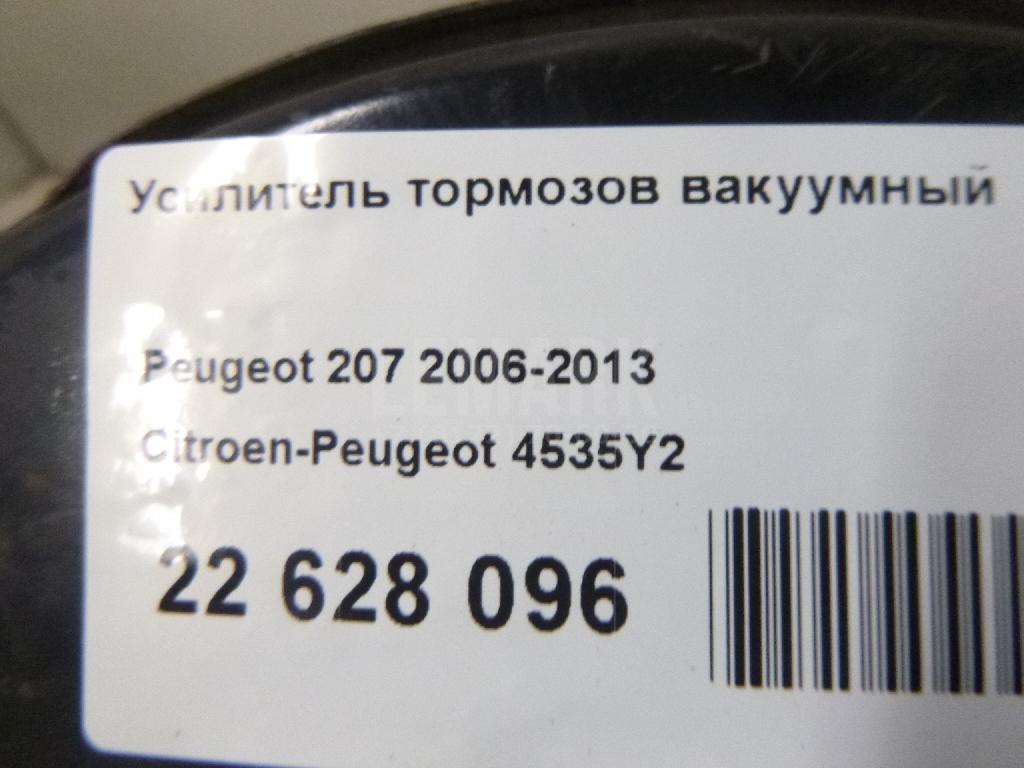 Усилитель тормозов вакуумный