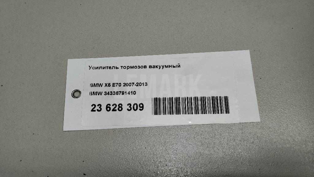 Усилитель тормозов вакуумный