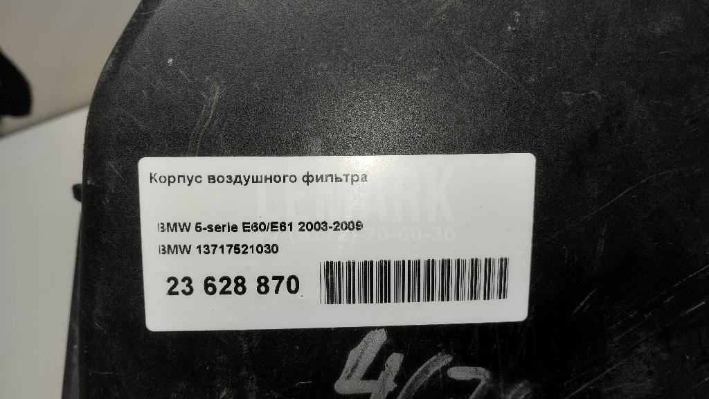 Корпус воздушного фильтра для  Acura RDX 2006-2012