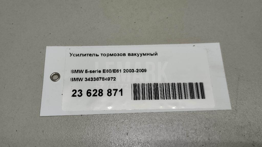 Усилитель тормозов вакуумный для  Fiat Sedici 2007-2014