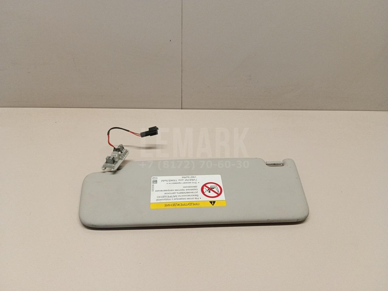 Козырек солнцезащитный (внутри) 5G0857552T2F4 VAG