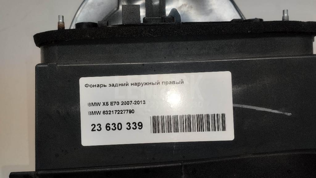 Фонарь задний наружный правый для  Alfa Romeo MiTo 2008-2018