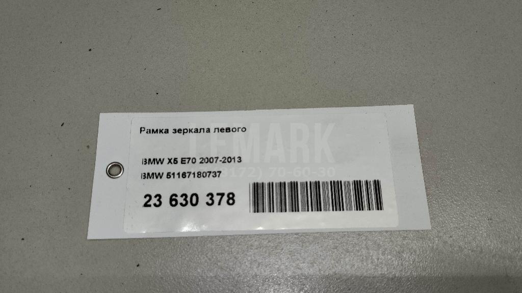 Рамка зеркала левого для  BMW X3 G01 2017-2024