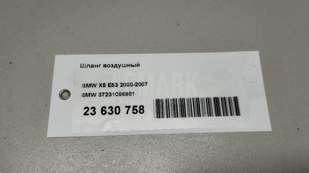Шланг воздушный для  Audi A6 [C7,4G] 2011-2018