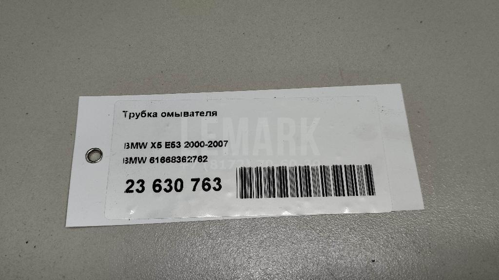 Трубка омывателя для  Cadillac CTS 2008-2014