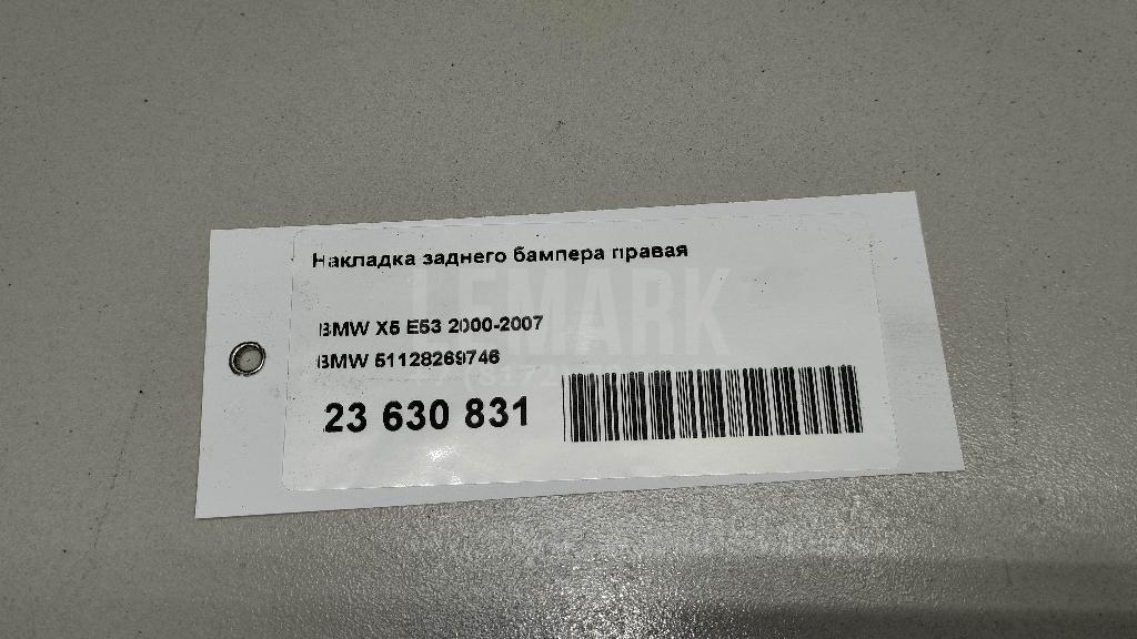 Накладка заднего бампера правая