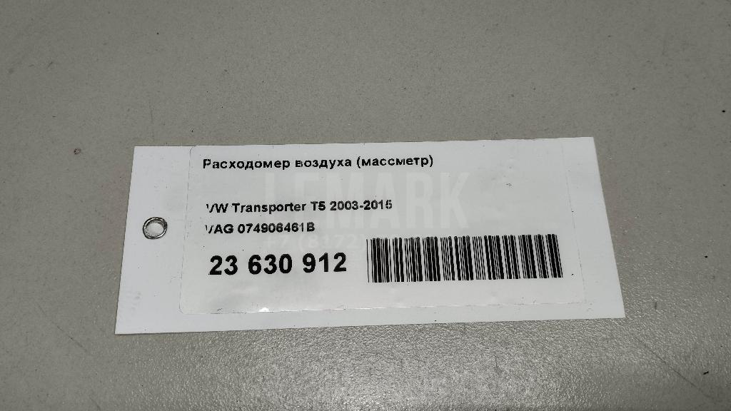 Расходомер воздуха (массметр)