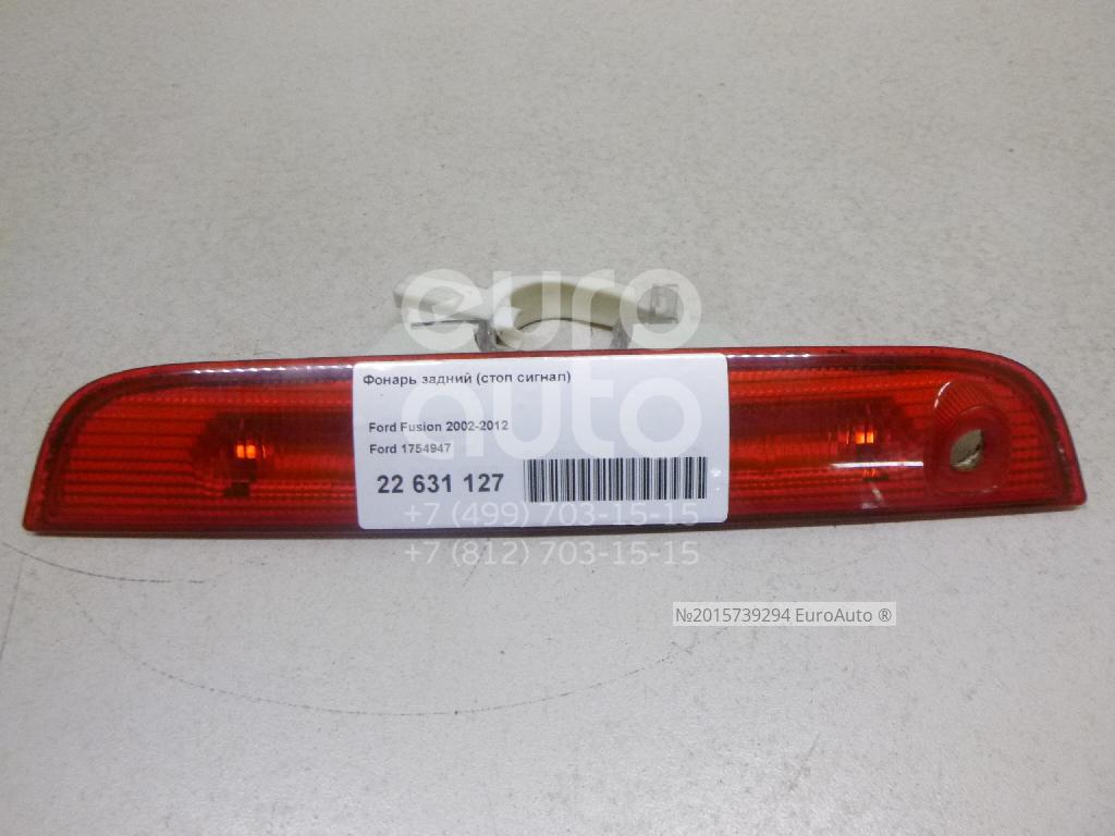 замена ламп среднего стоп сигнала форд мондео 4. замена ламп дополнительного стоп сигнала на мондео 4. лампа стоп сигнала форд мондео 4. замена лампы стоп сигнала на форд мондео 4. лампа стоп сигнала форд фьюжн 1.