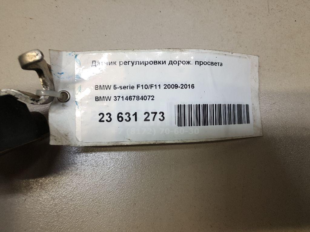 Датчик регулировки дорож. просвета для  BMW 1-serie E82/E88 2007-2013