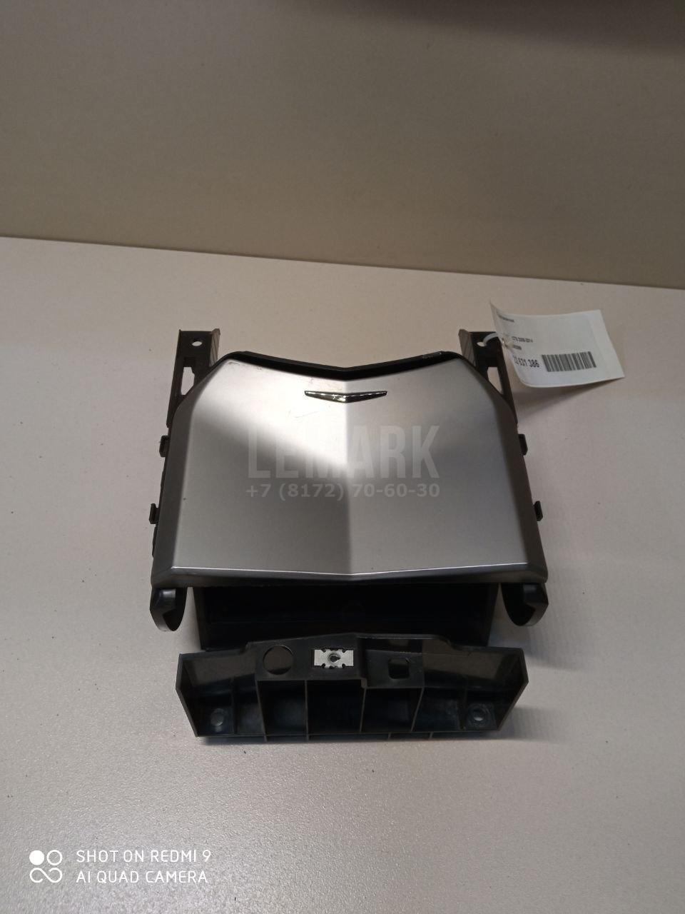 Подстаканник для  BMW X5 G05 2018
