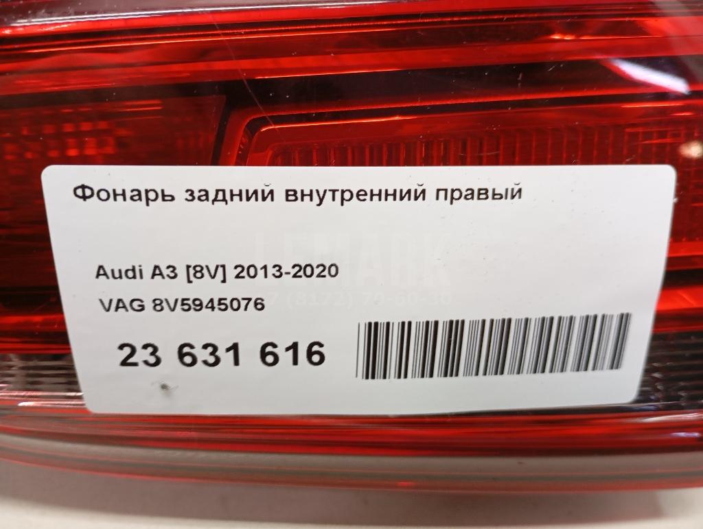 Фонарь задний внутренний правый для  Audi A6 [C5] 1997-2004