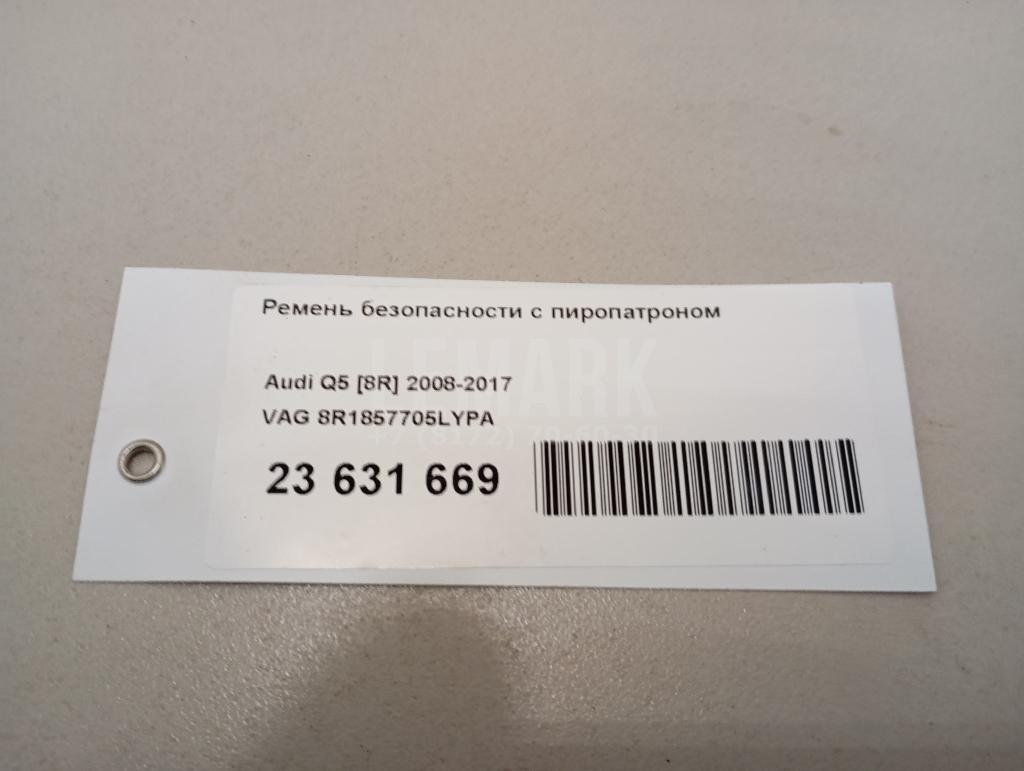 Ремень безопасности с пиропатроном для  BMW 2-serie F45/F46 Tourer 2015-2022