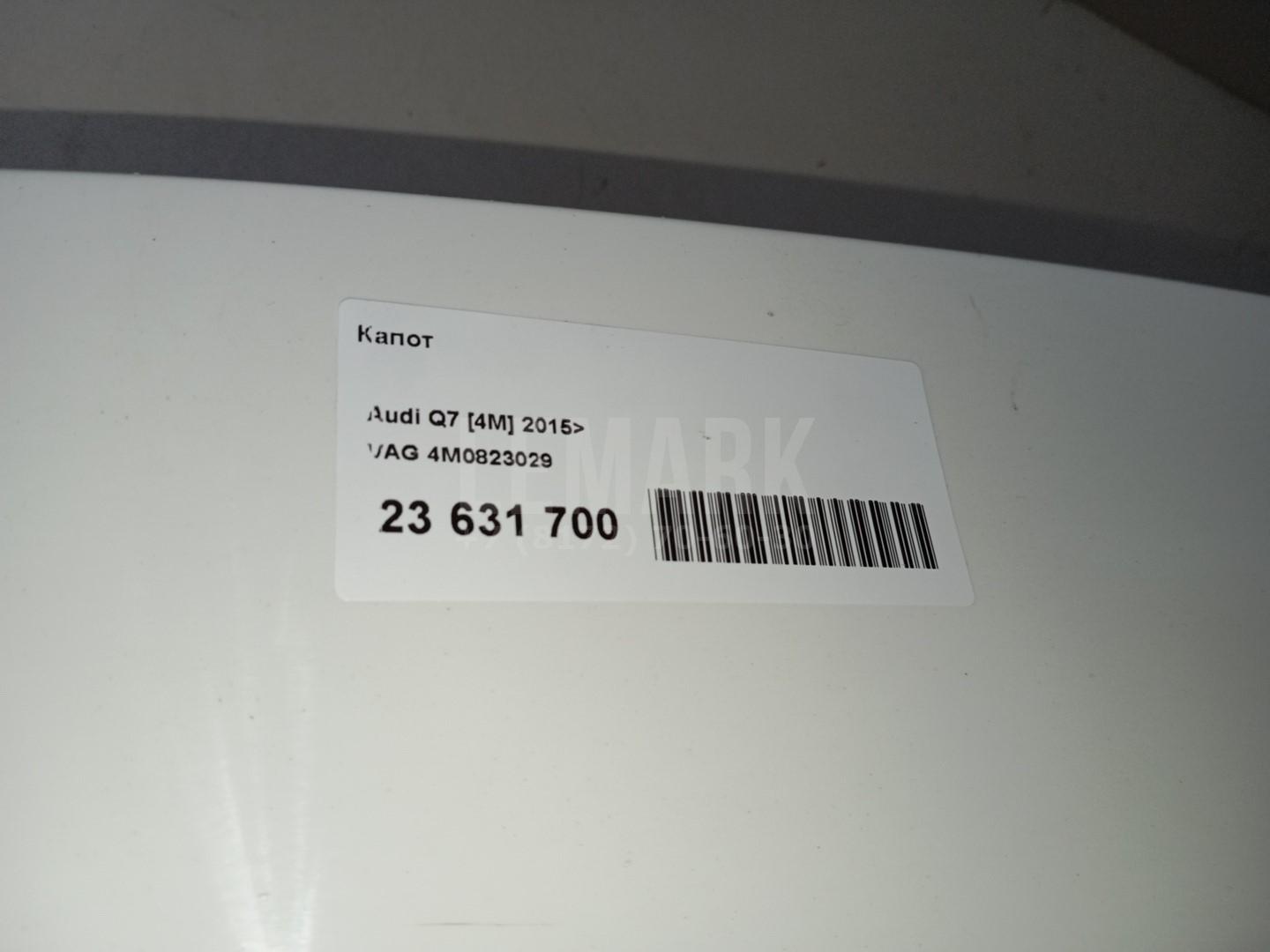 Капот для  Audi A4 [B6] 2000-2004