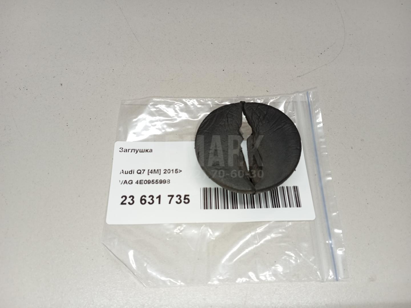 Заглушка для  BAW M7 2022