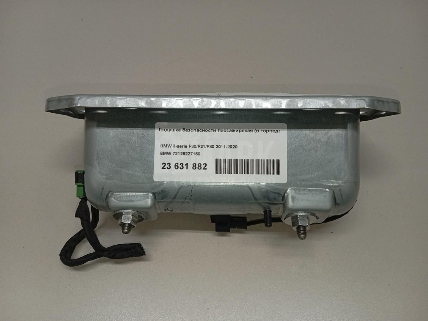 Подушка безопасности пассажирская (в торпедо) для  BMW 6-serie E64 2004-2009