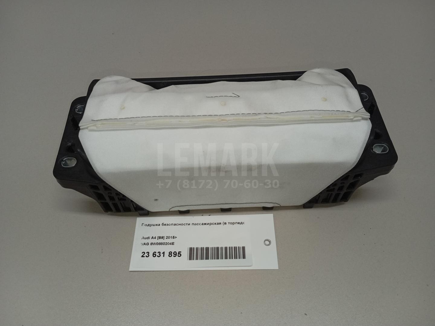 Подушка безопасности пассажирская (в торпедо) для  BMW X6 F16/F86 2014-2020