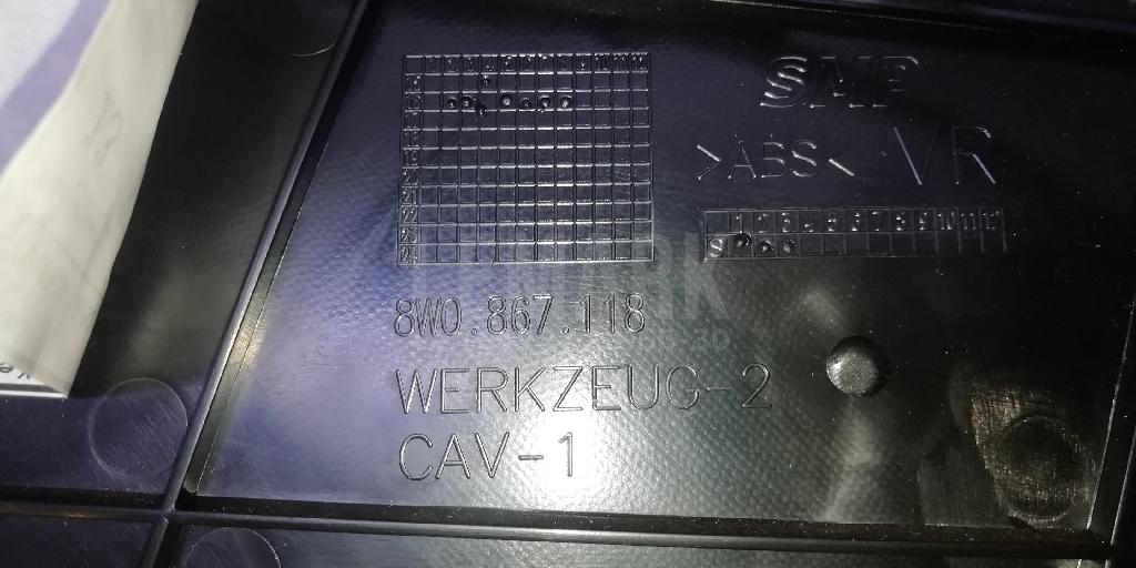 Обшивка двери передней правой для  Audi A6 [C6,4F] 2004-2011