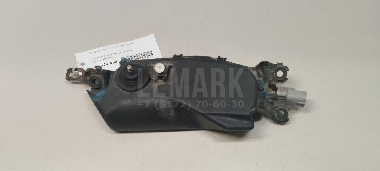 Моторчик стеклоочистителя задний 8513060270 Toyota