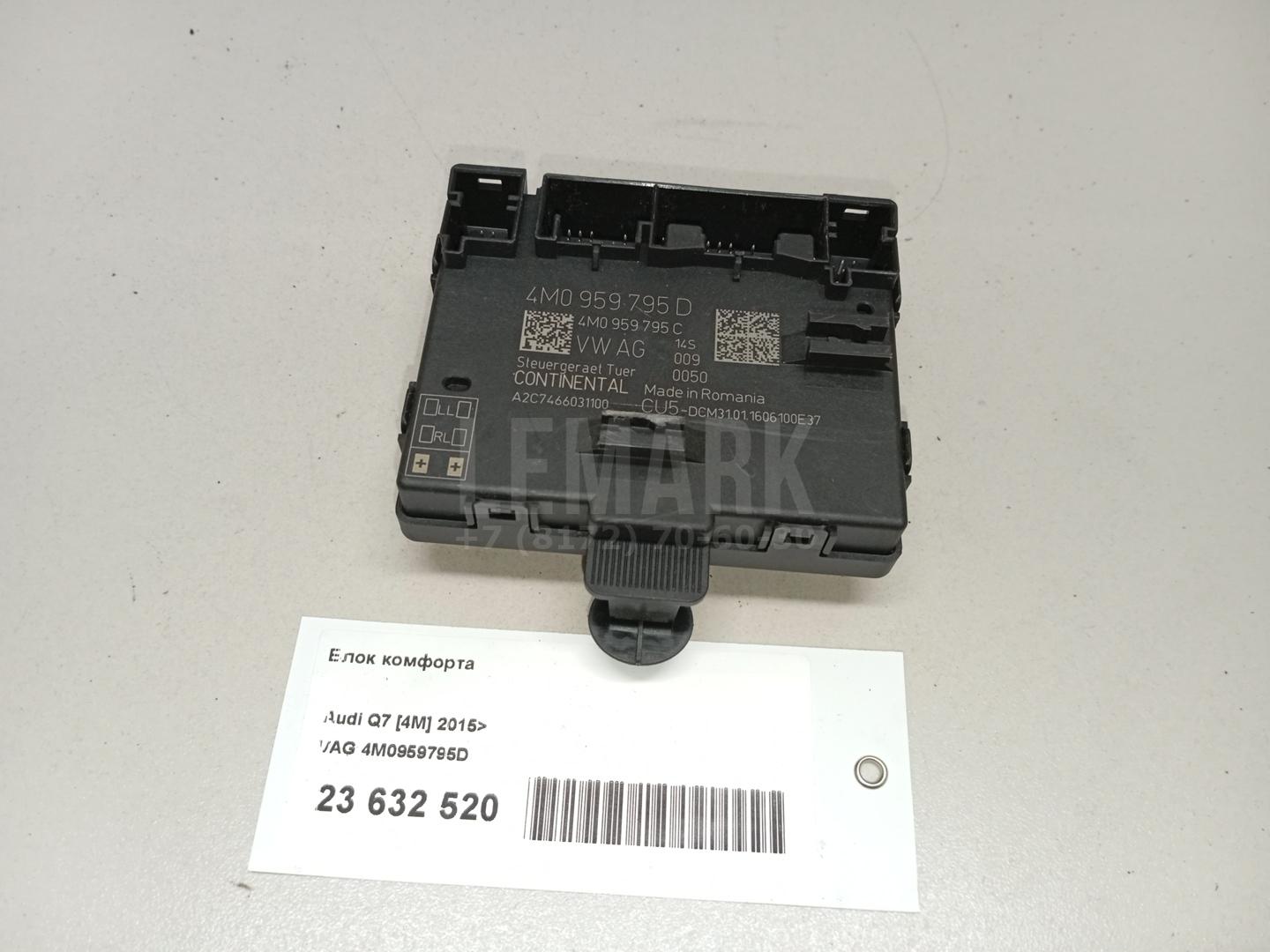 Блок комфорта для  BMW 3-serie E46 1998-2005