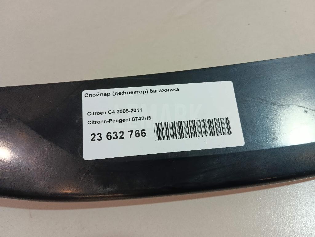 Спойлер (дефлектор) багажника