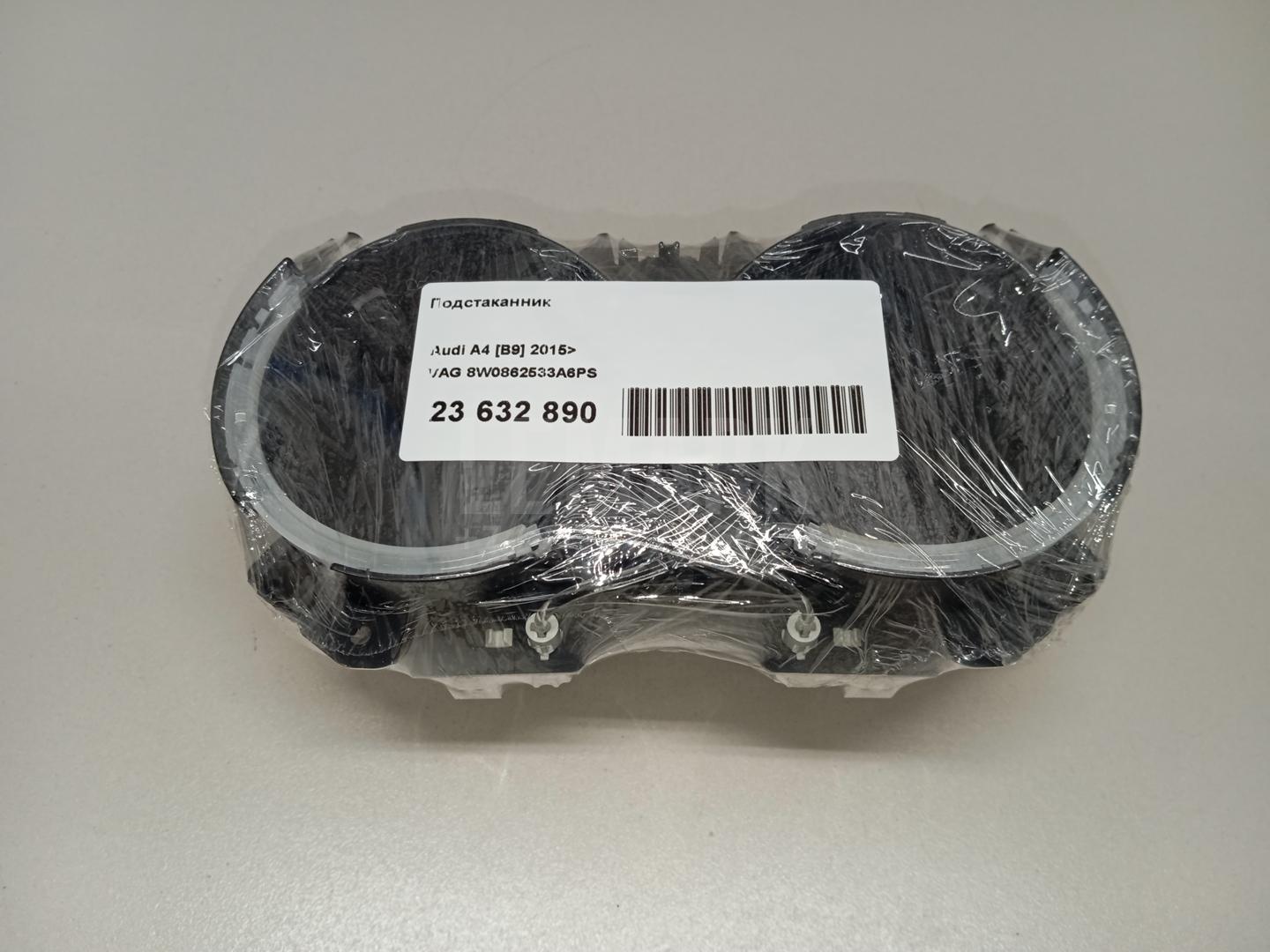 Подстаканник для  Acura TSX 2009-2014