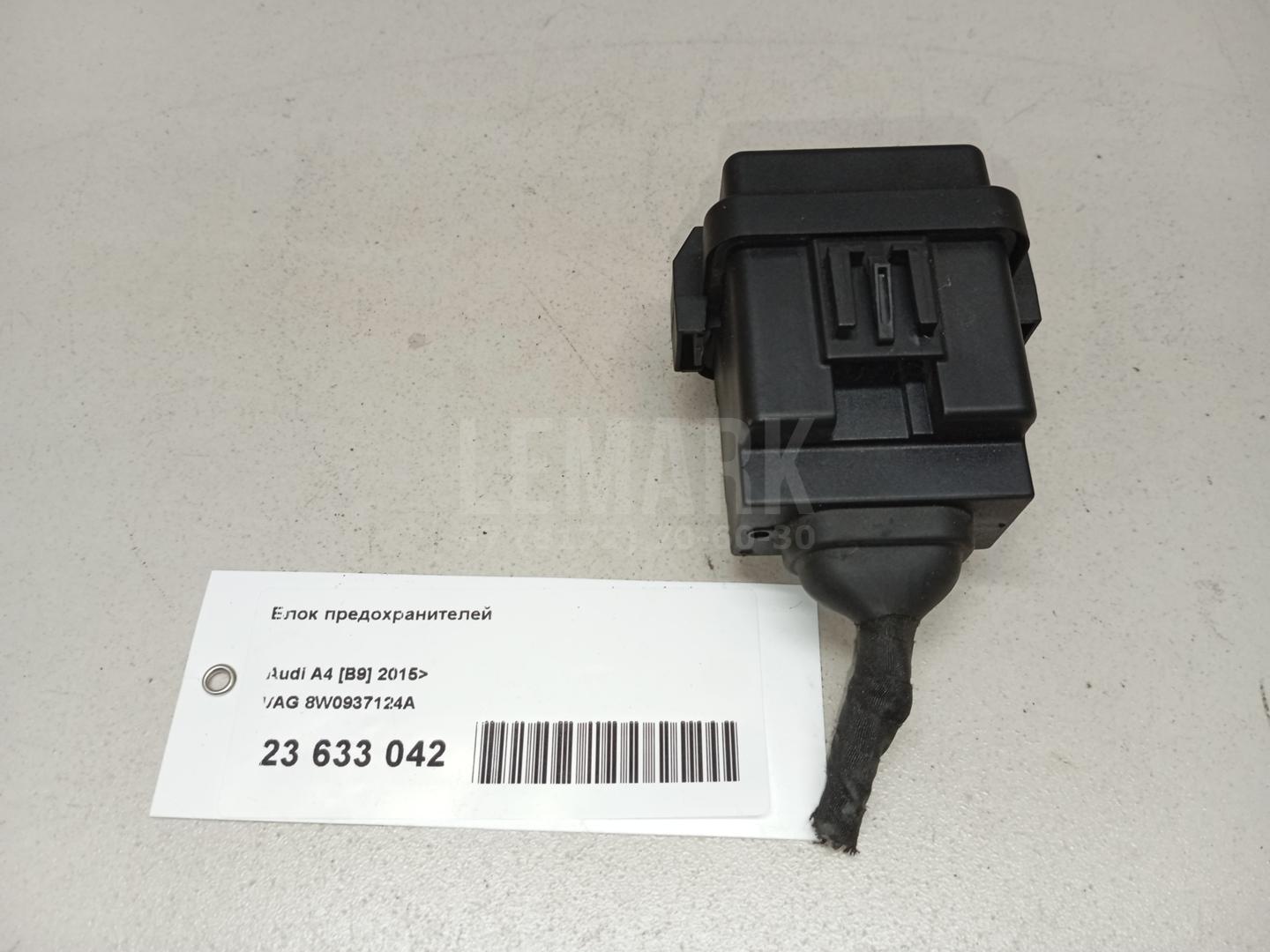 Блок предохранителей для  Acura MDX 2007-2013