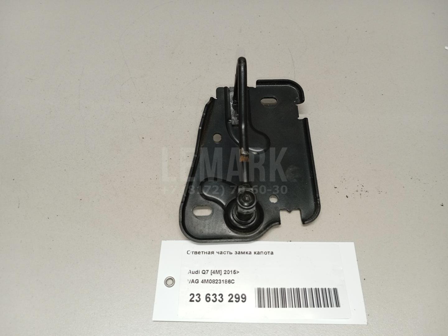 Ответная часть замка капота для  Astra HD 8 2005-2011