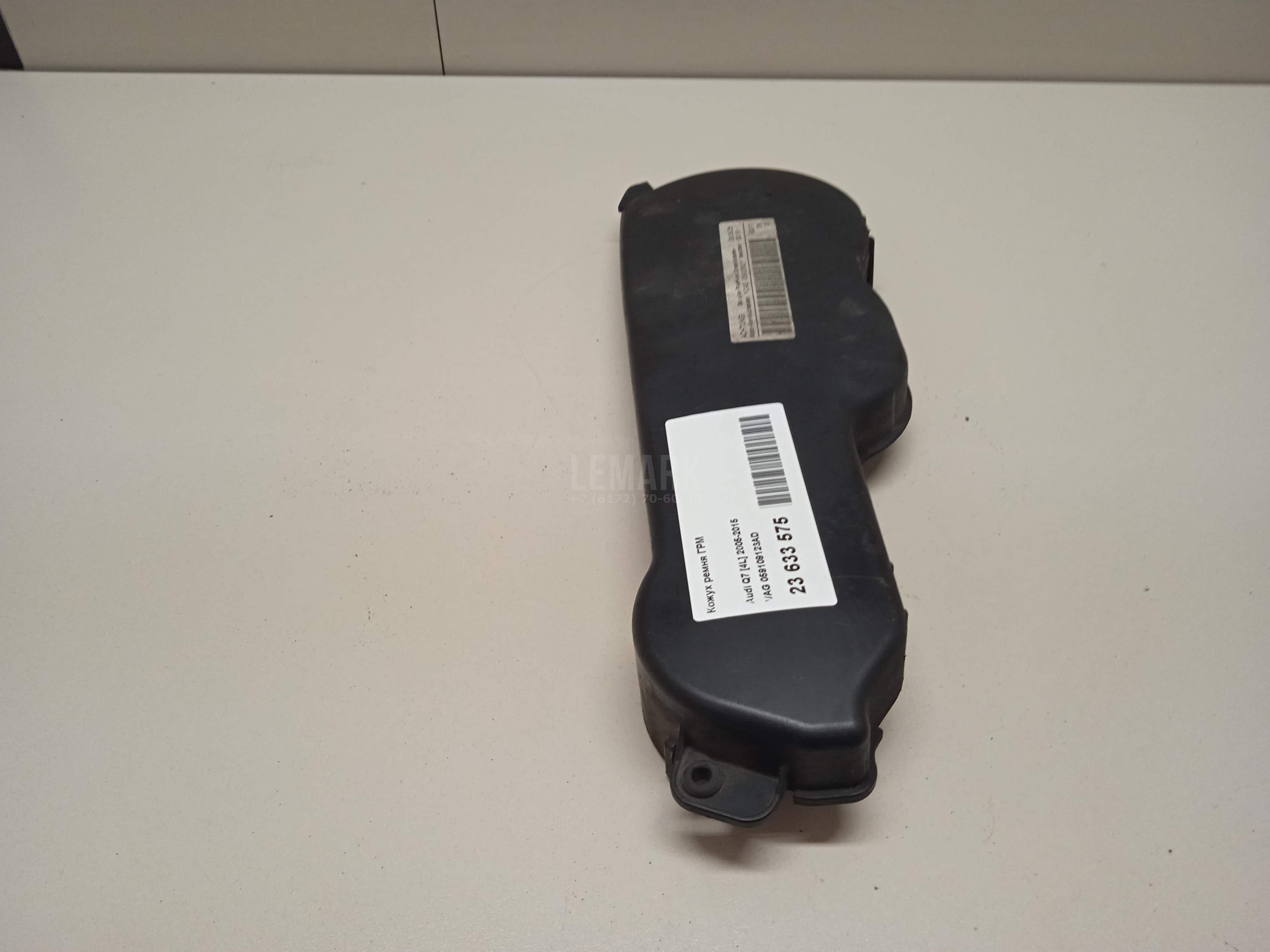 Кожух ремня ГРМ для  BMW X5 E70 2007-2013