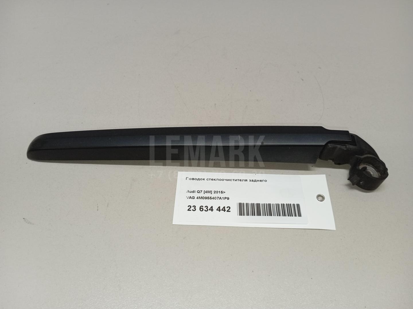 Поводок стеклоочистителя заднего для  BMW 6-serie E63 2004-2009