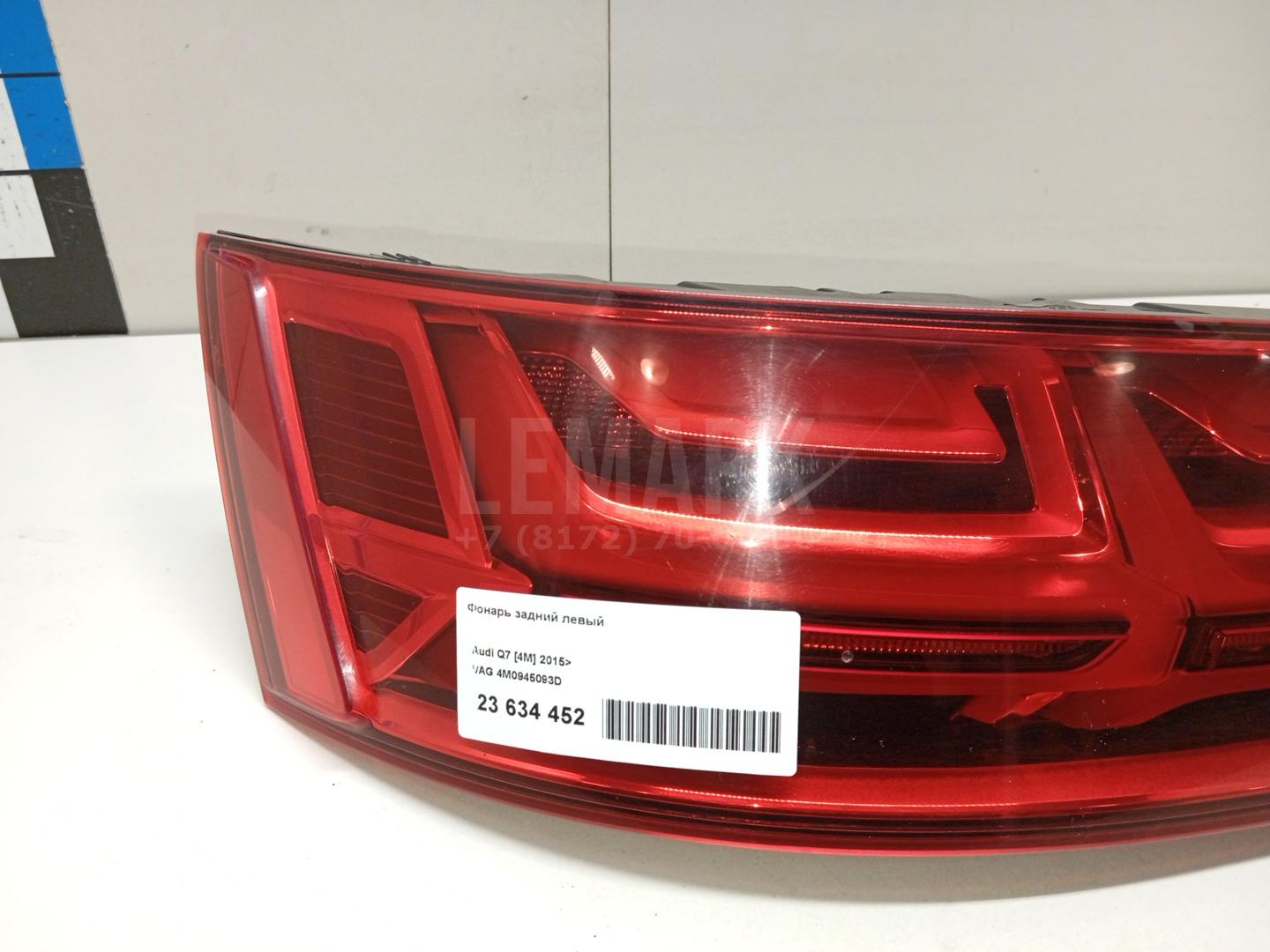 Фонарь задний левый для  BYD F3 2006-2013