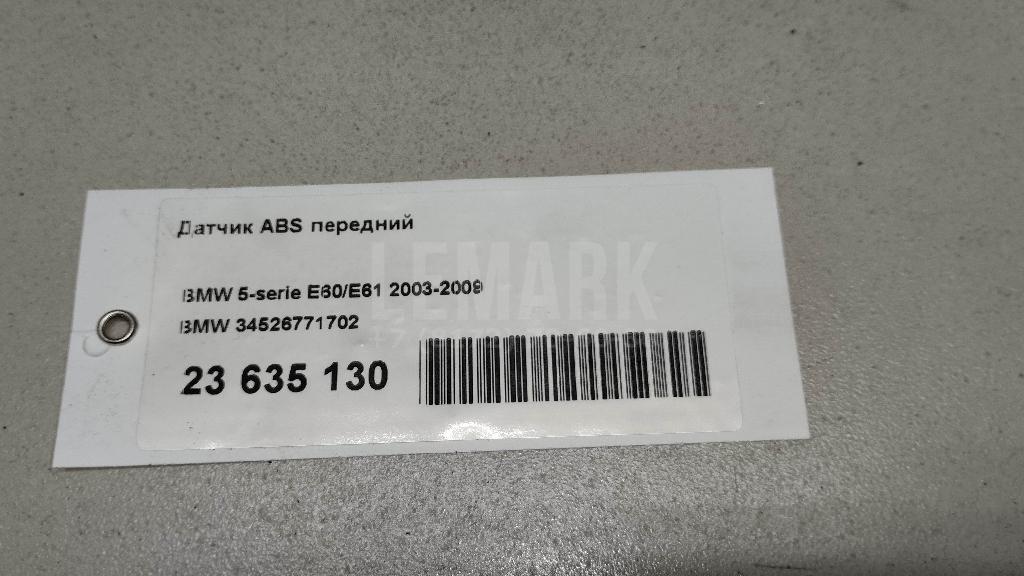 Датчик ABS передний для  BMW 1-serie E82/E88 2007-2013