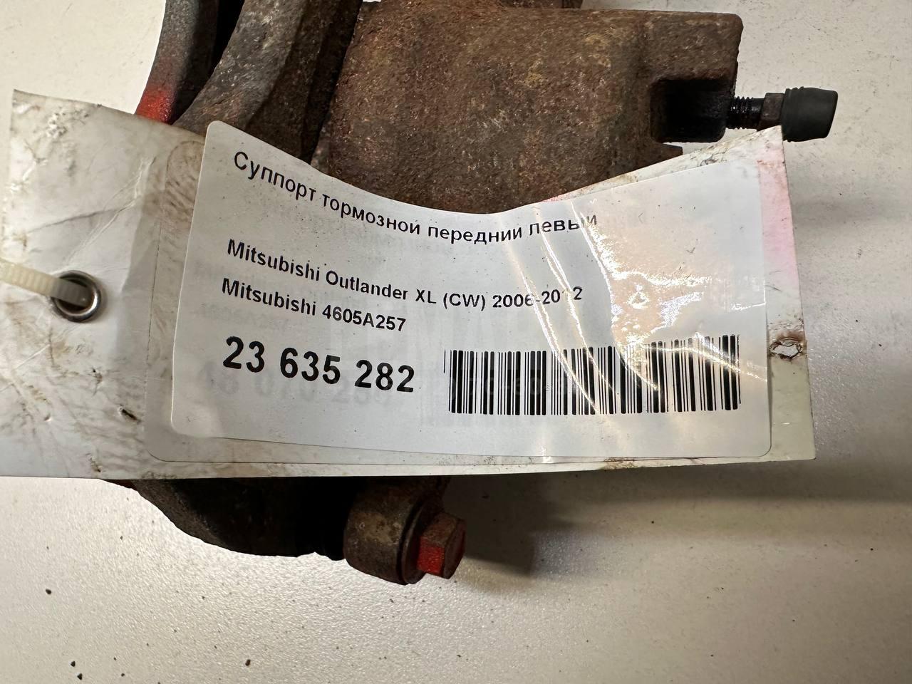 Суппорт тормозной передний левый