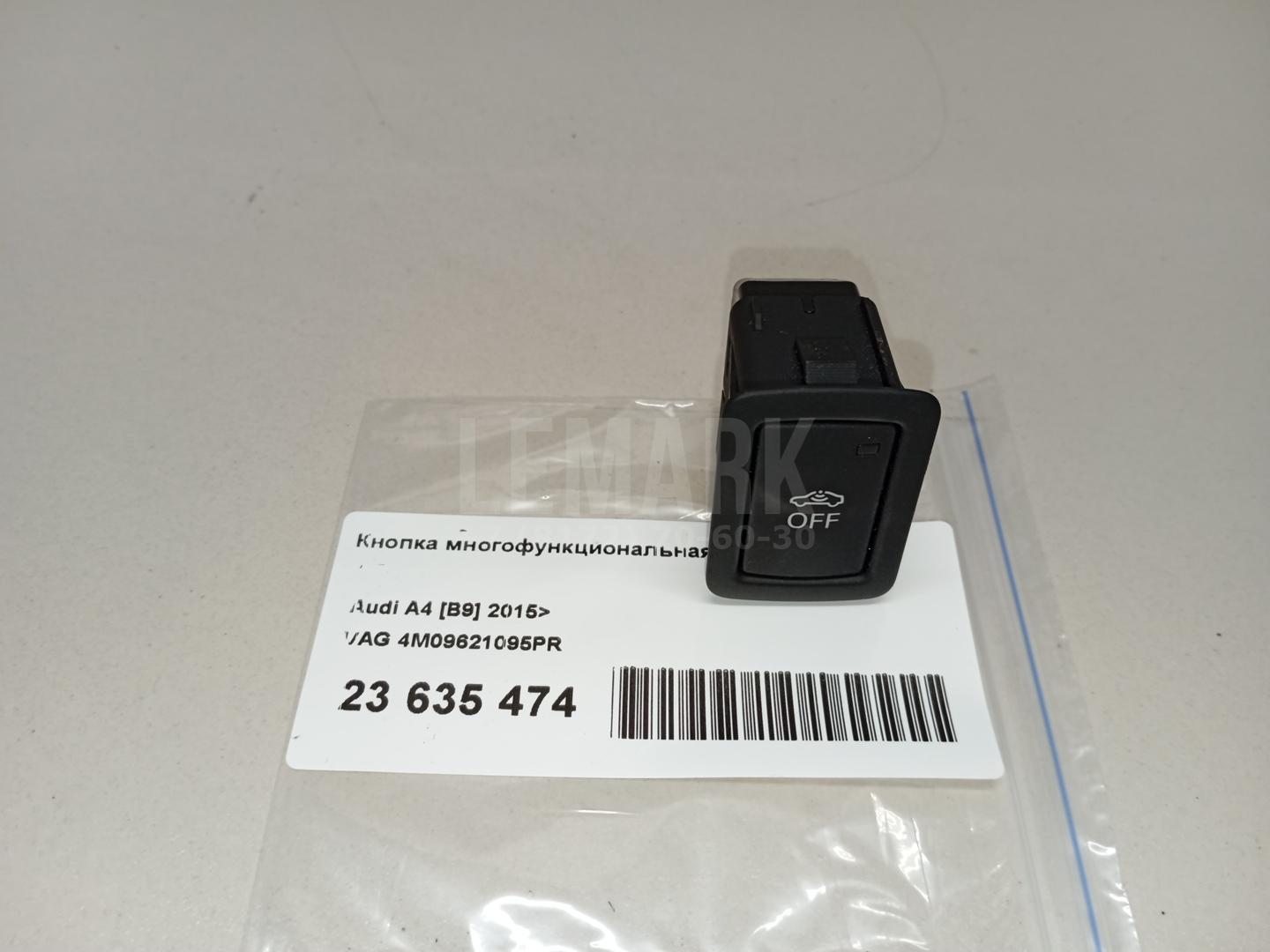 Кнопка многофункциональная для  Audi A4 [B6] 2000-2004