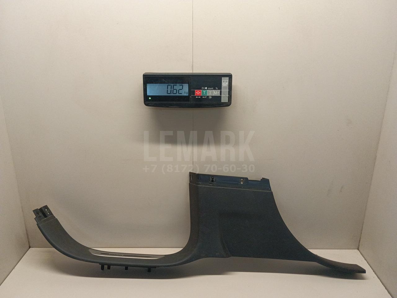 Накладка порога (внутренняя) 7P0853845A82V VAG