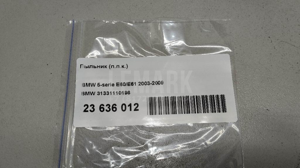 Пыльник (п.п.к.) для  BMW X1 U11 2022