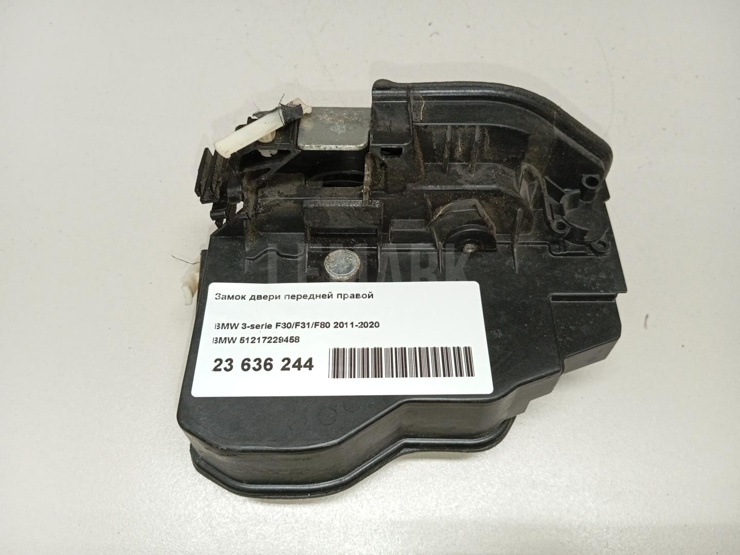 Замок двери передней правой для  BMW 6-serie E63 2004-2009
