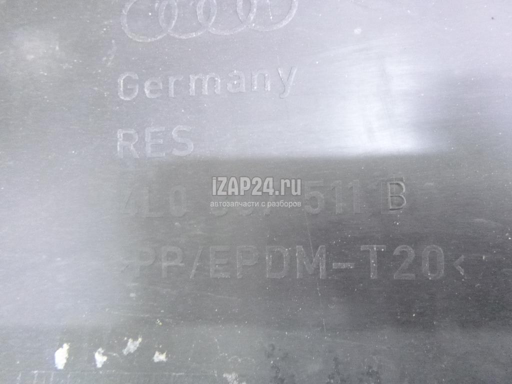 4L0807303AGRU Бампер задний VAG Q7 [4L] (2005 - 2015)