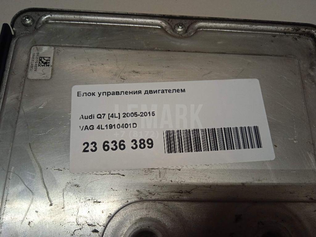Блок управления двигателем