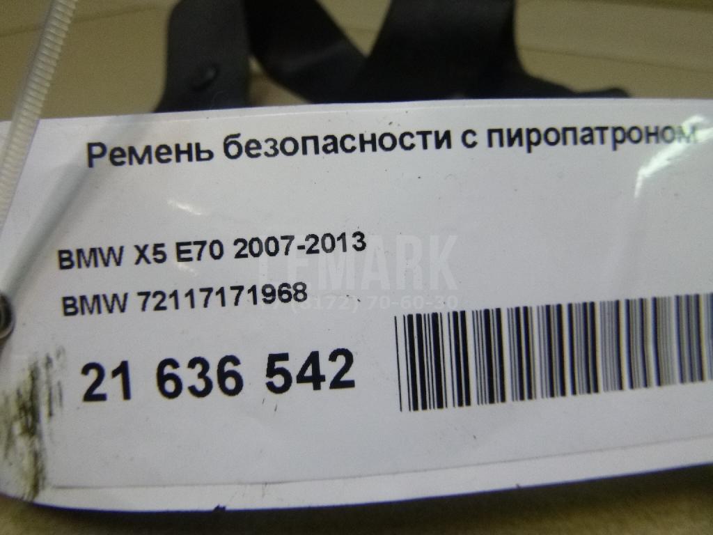 Ремень безопасности с пиропатроном