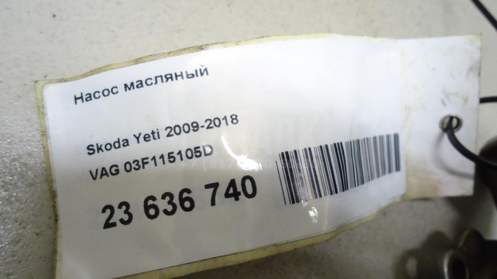 Насос масляный для  BMW 4-serie G22/G23 2020