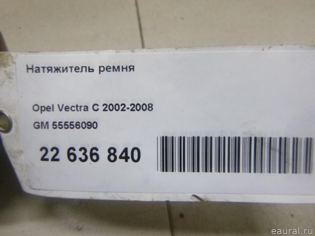 Натяжитель ремня