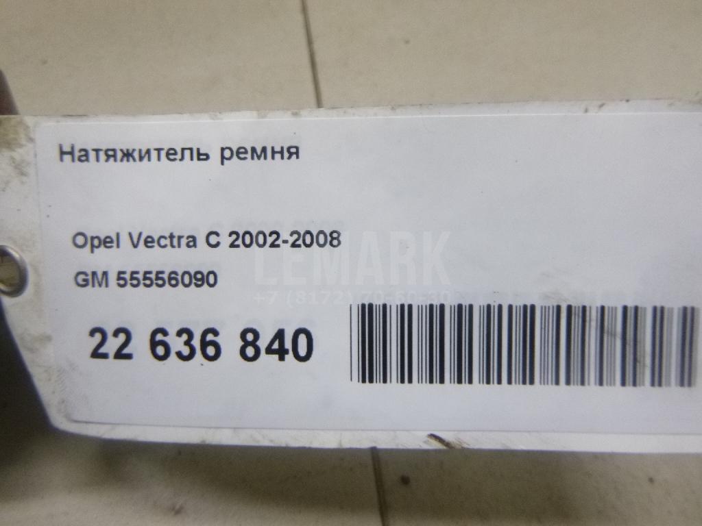 Натяжитель ремня