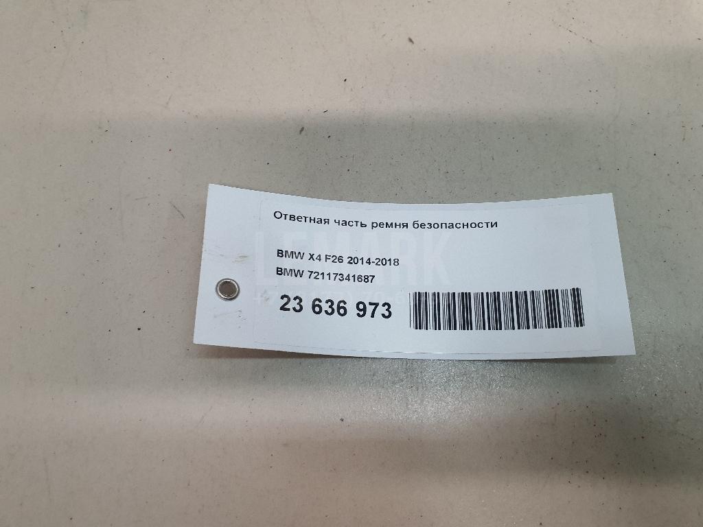 Ответная часть ремня безопасности для  BMW X5 E53 2000-2007
