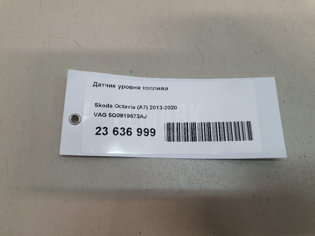 Датчик уровня топлива для  BMW 3-serie E90/E91 2005-2012