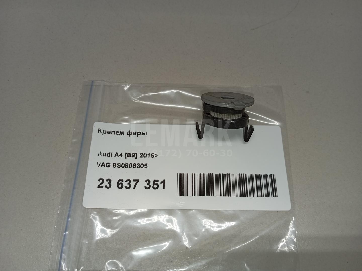 Крепеж фары для  BMW 5-serie E60/E61 2003-2009