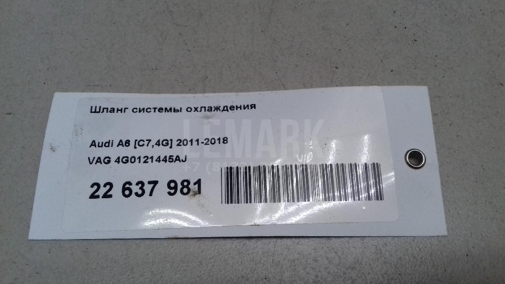 Шланг системы охлаждения для  BMW X1 U11 2022