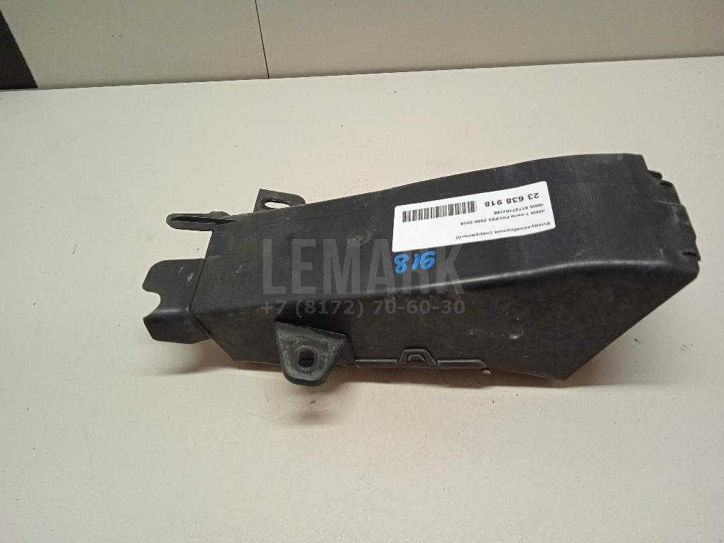 Воздухозаборник (наружный) для  Audi A2 [8Z0] 2000-2005