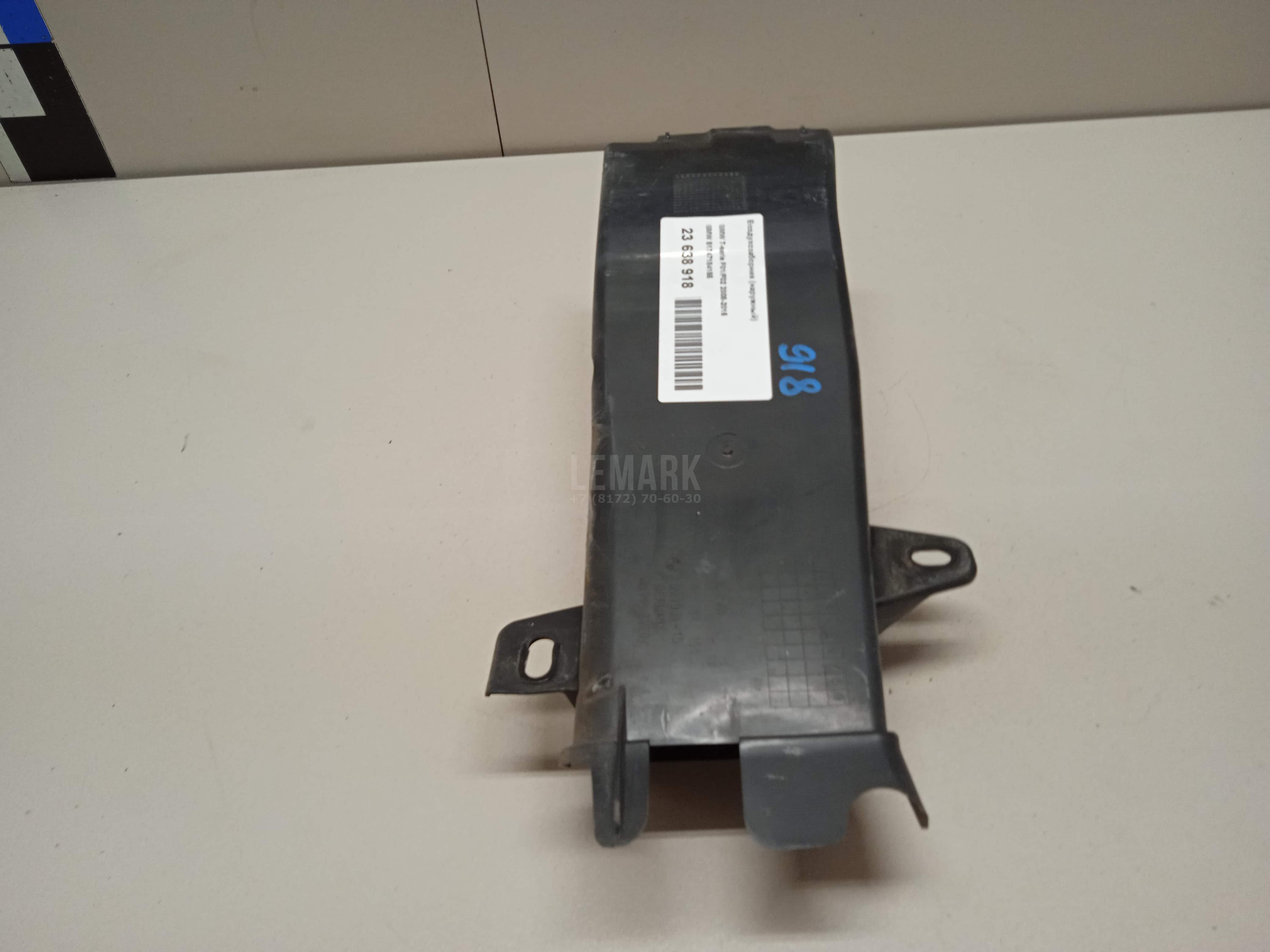 Воздухозаборник (наружный) для  Audi A2 [8Z0] 2000-2005